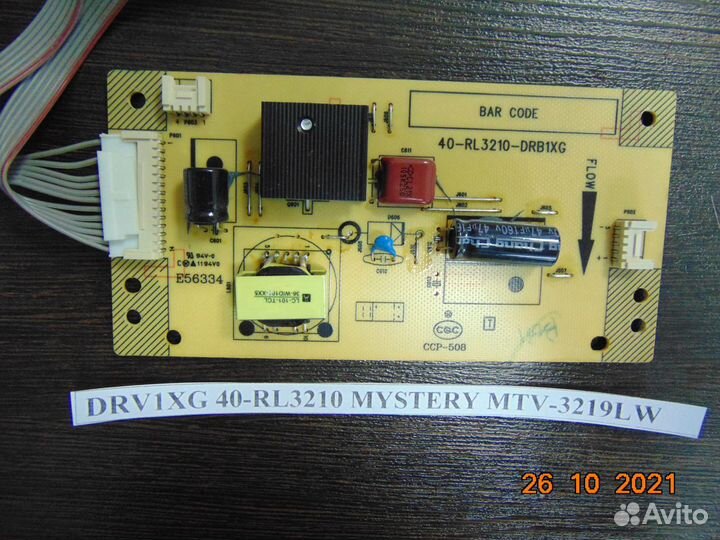 LED-driver 40-RL3210
