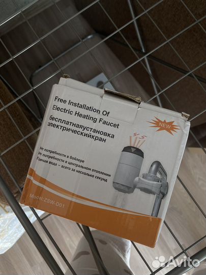 Водонагреватель проточный