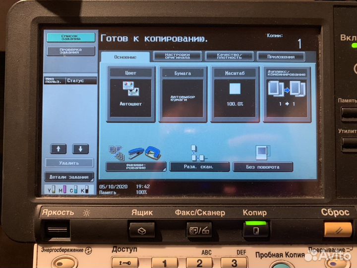 Bizhub c203 Разбор