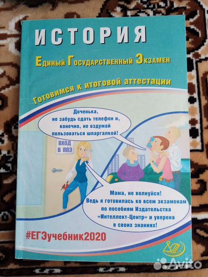 Учебная литература