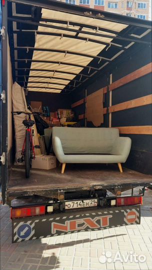 Квартирные переезды с минимальными хлопотами