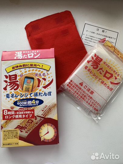 Японская грелка