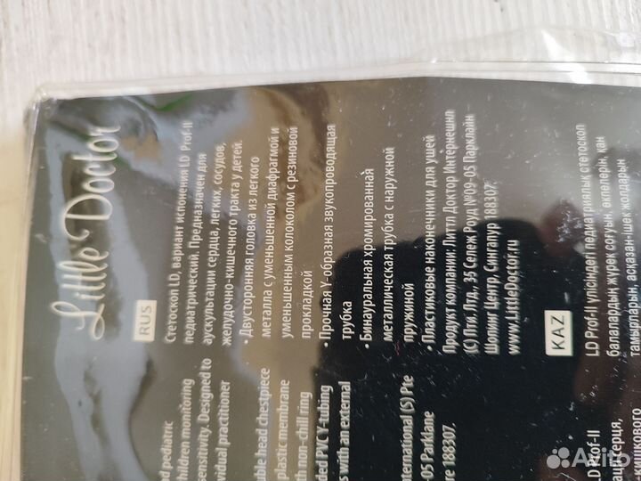 Стетоскоп медицинский