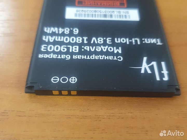 Аккумулятор BL9003 Оригинал