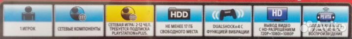 DriveClub PS4