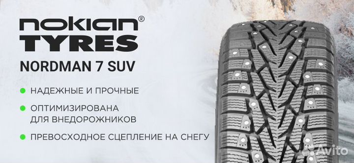 Nokian Tyres Nordman 7 SUV 215/70 R16 100T
