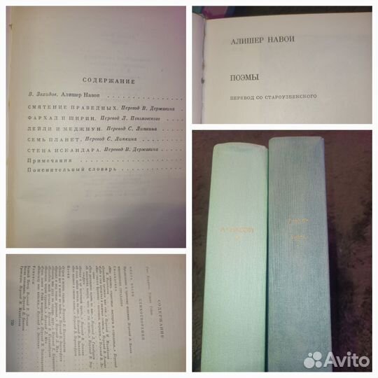 Всемирная литература 1977 года