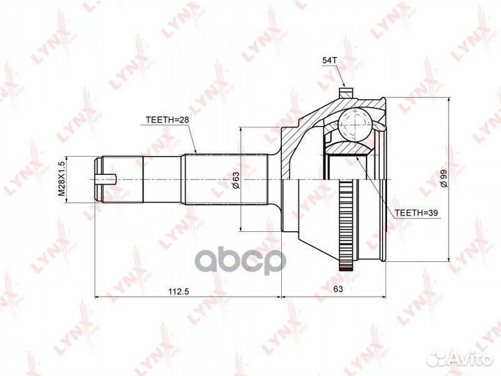 Шрус наружный перед прав/лев CO2213A lynxauto