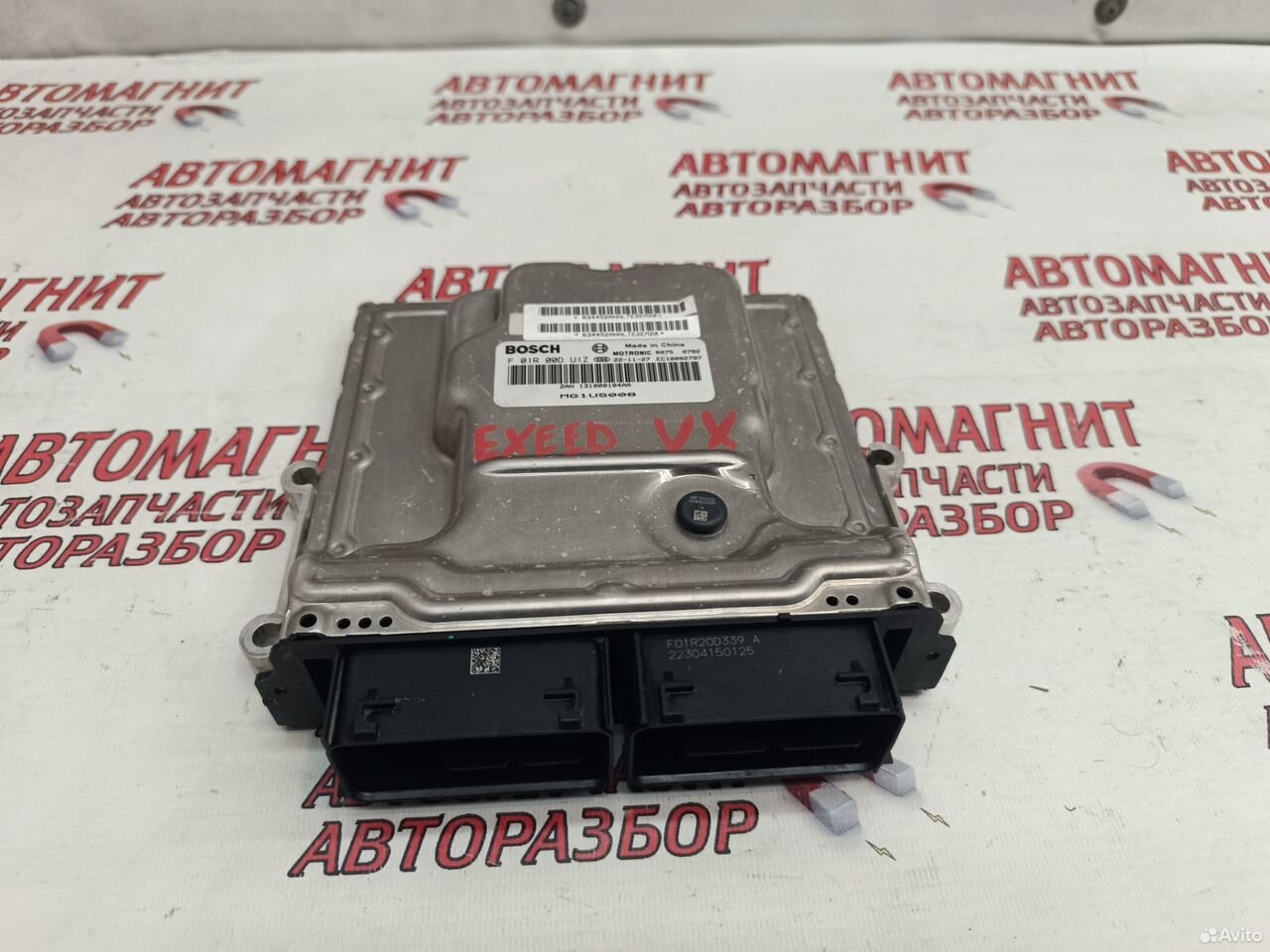 Эбу блок управления Exeed VX sqrf4J20