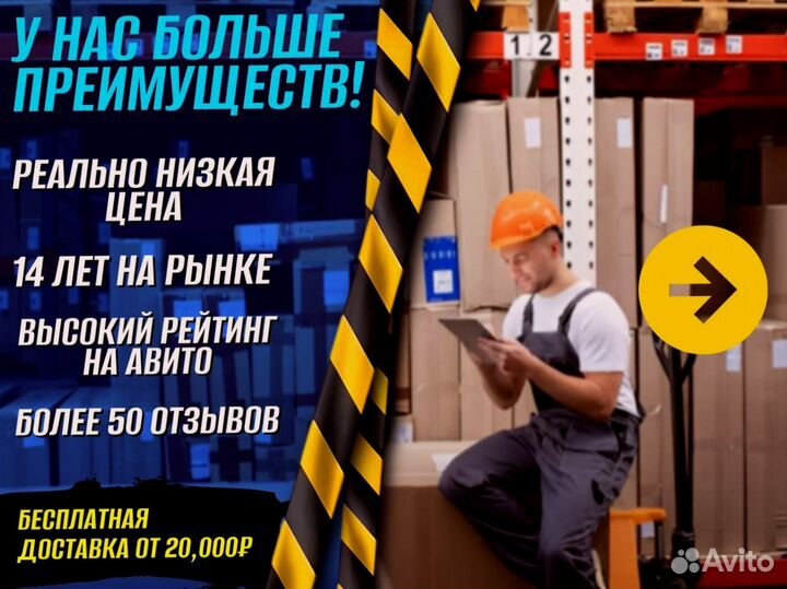 Стеллаж металлический сборный + доставка