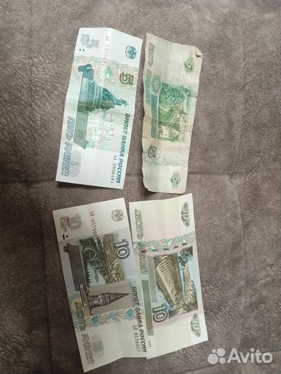 10 рублей бумажные 1997