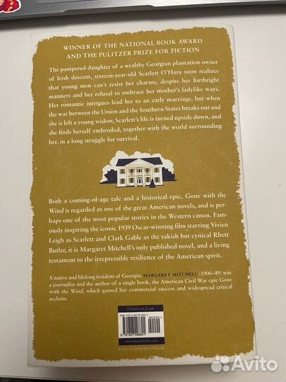 Gone with the wind Margaret Mitchell