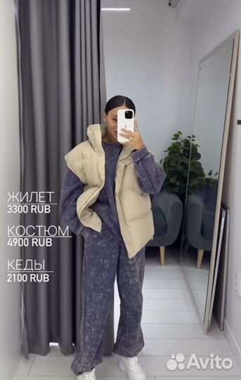 Спортивный костюм