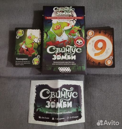 Настольные игры пакетом