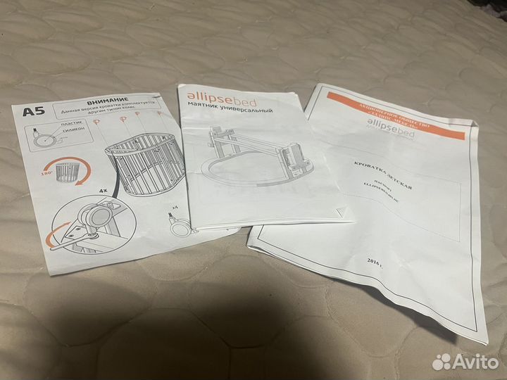 Детская кроватка с маятником