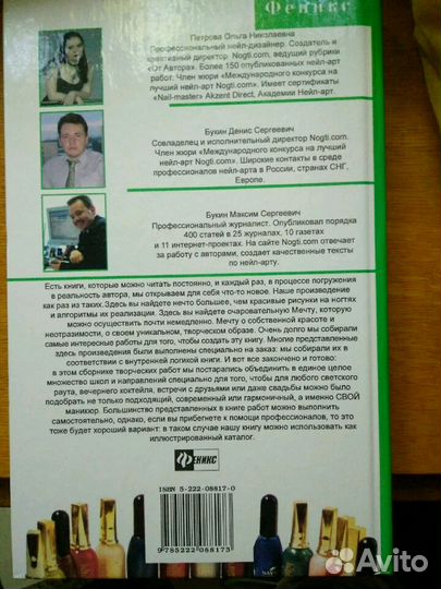 Книги продам и обменяю