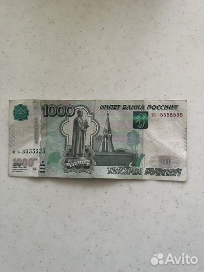 Купюра красивый номер 1000