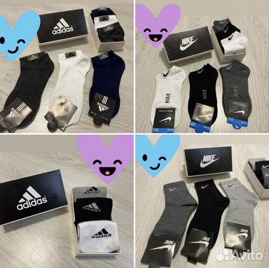 Носки nike adidas подарочный набор в наличии