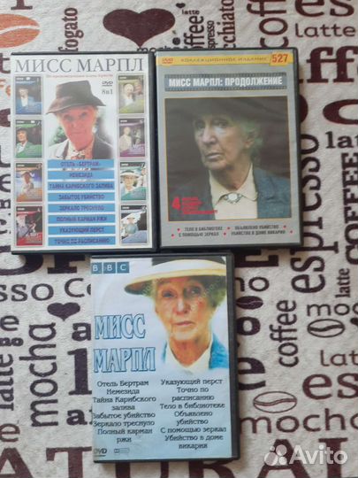 Двд диски детективы классика