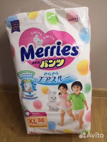 Подгузники-трусики Merries XL (12-22 кг), 50шт