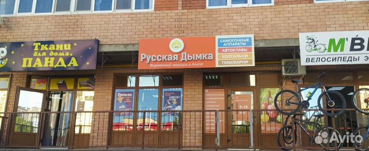 Форма для сыра Камамбер