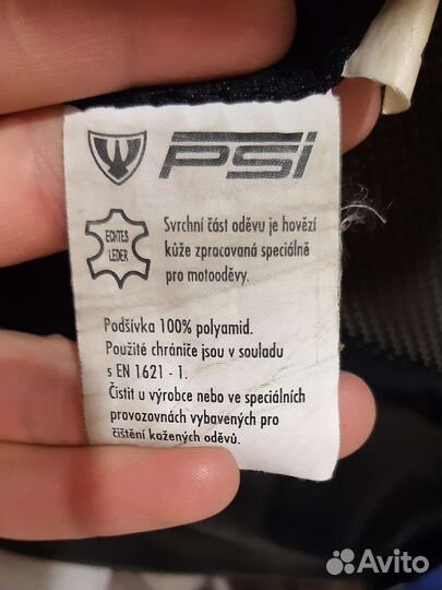 Мотокуртка PSI Hubik 50 размер