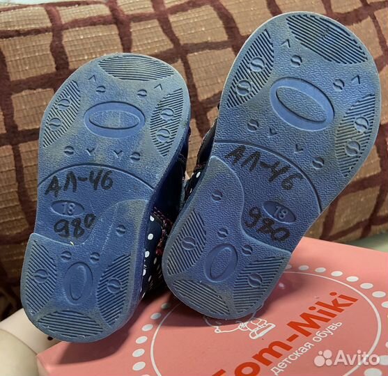 Ботинки детские 18 размер