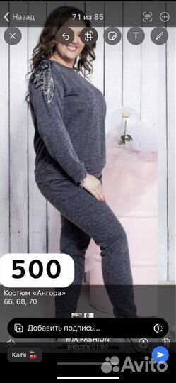 Вещи женские новые 62 64 66 68 70