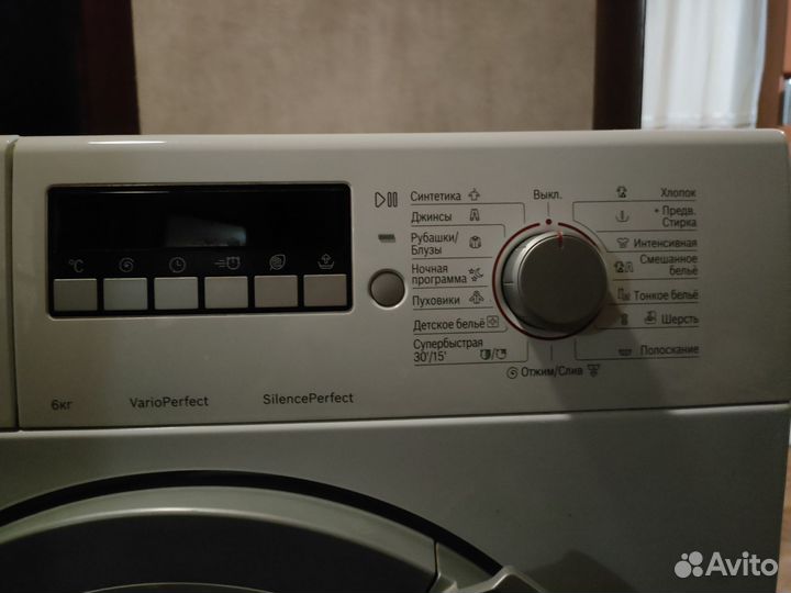 Стиральная машина бу bosch serei 6