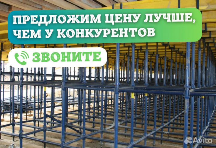 Опалубка каплок