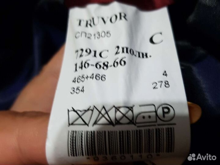 Пиджак школьный для мальчика