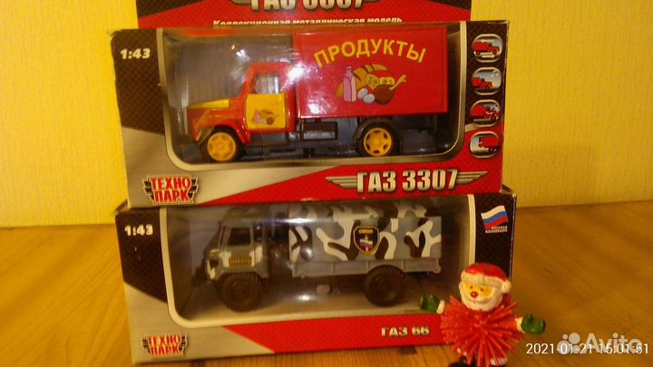 Модели СССР 1 43 газ 51,63, 66, 3307 кавз 3976