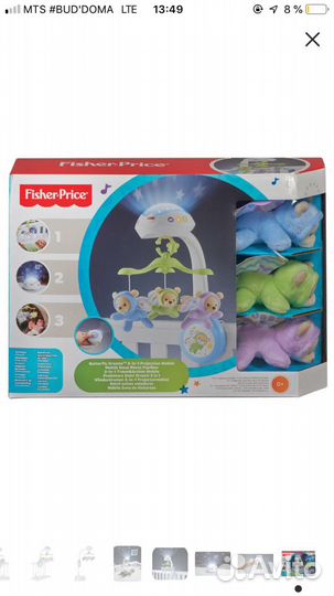 Fisher-Price Moбиль 
