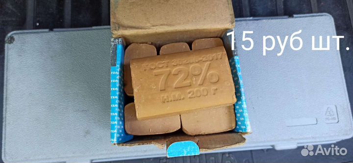 Мыло туалетное