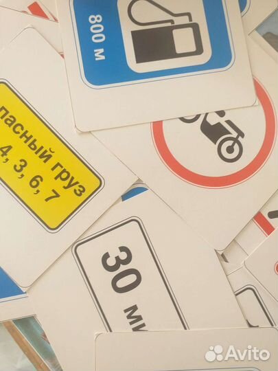 Дорожные знаки карточки