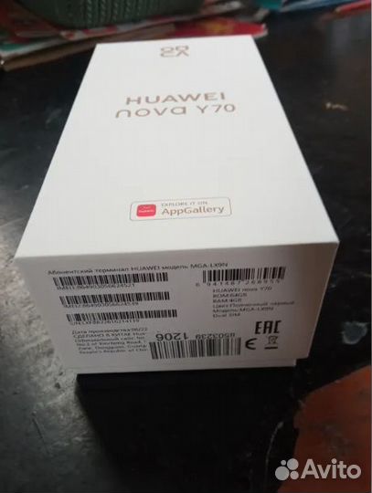 Honor Y70 4\64 6000ma\h