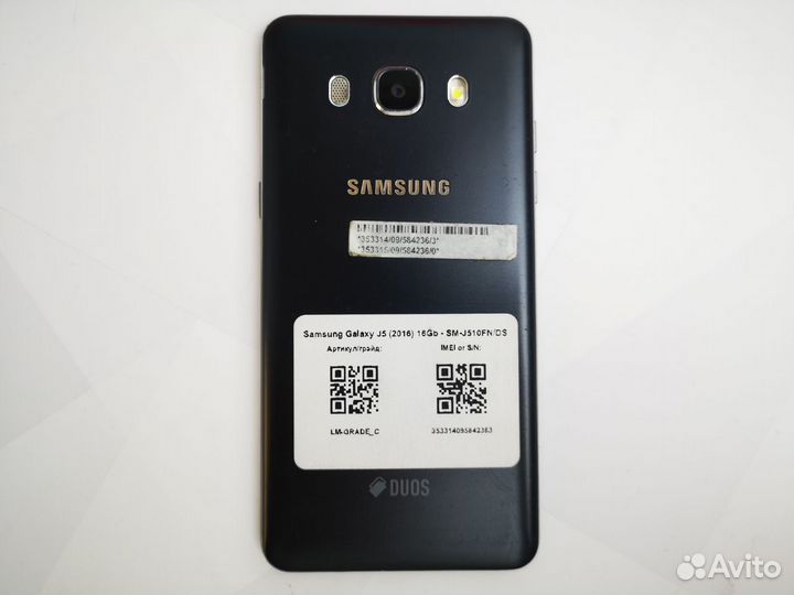 Samsung Galaxy J5 (2016), 2/16 ГБ