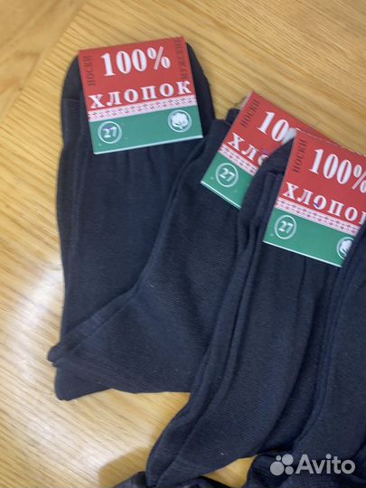 Носки Мужские Оптом