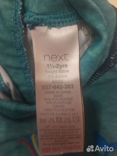 Солнцезащитная футболка для плавания /рашгард