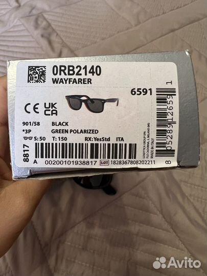 Очки ray ban