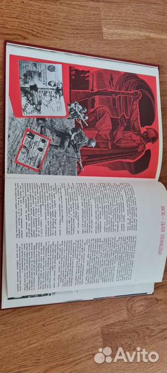 Влксм Страницы фотолетописи