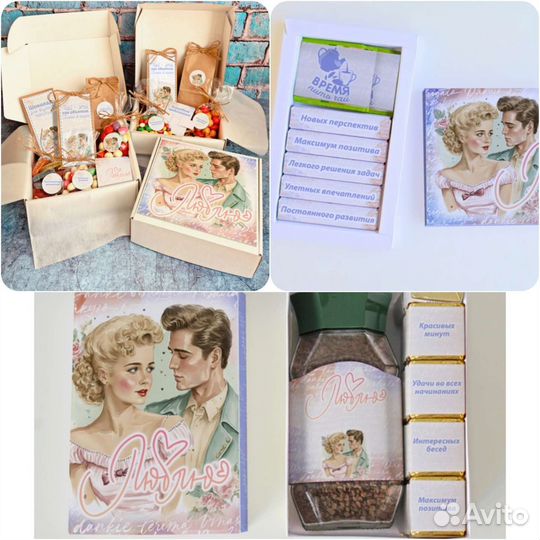 Коробочка love is