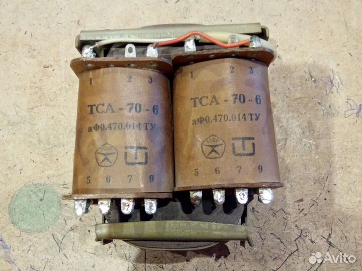 Понижающий трансформатор
