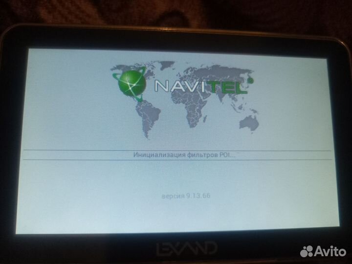 Навигатор
