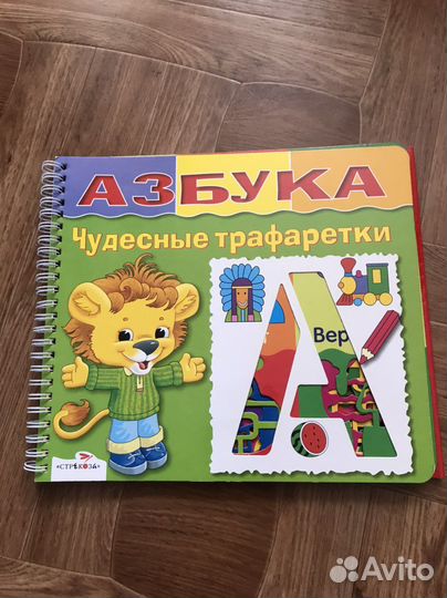 Развивающая книга