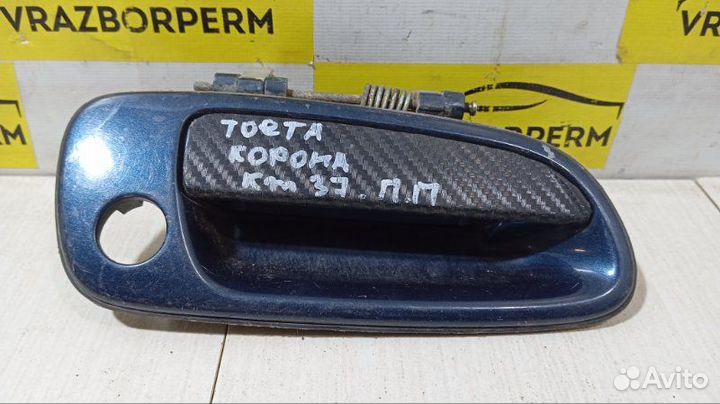 Ручка двери наружная передняя правая Toyota Corona