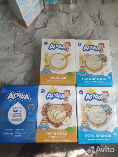 Агуша 2 и каши