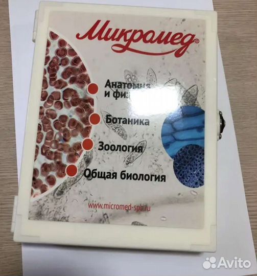 Набор образцов для микроскопа