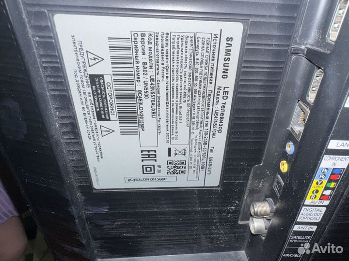 Телевизор на запчасти