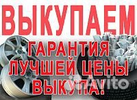 Riken Maystorm 2 205/55 R16